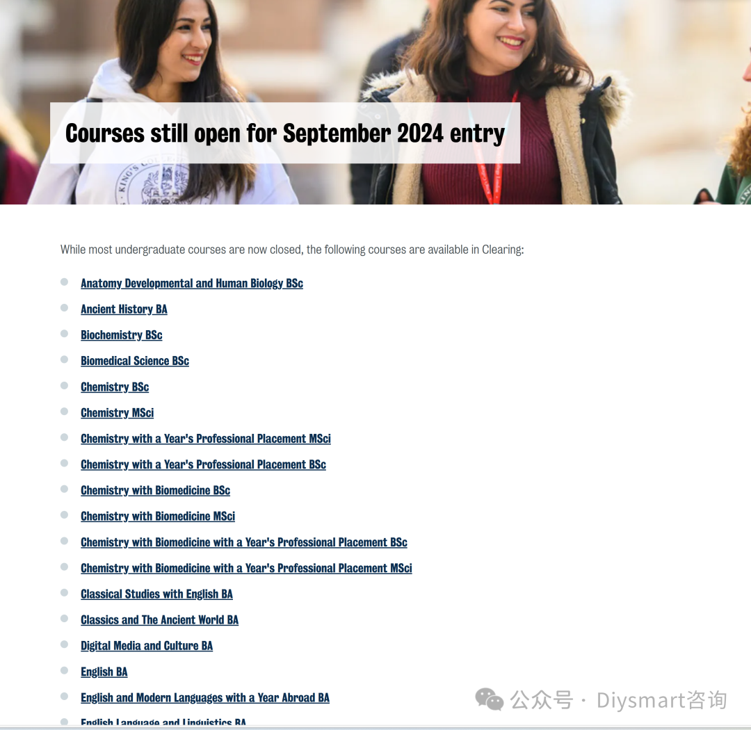 2024英国TOP100 Clearing详细流程！看看哪些大学和专业还可以补申？