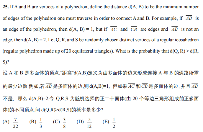 考前90天如何冲刺备考AMC10数学竞赛？