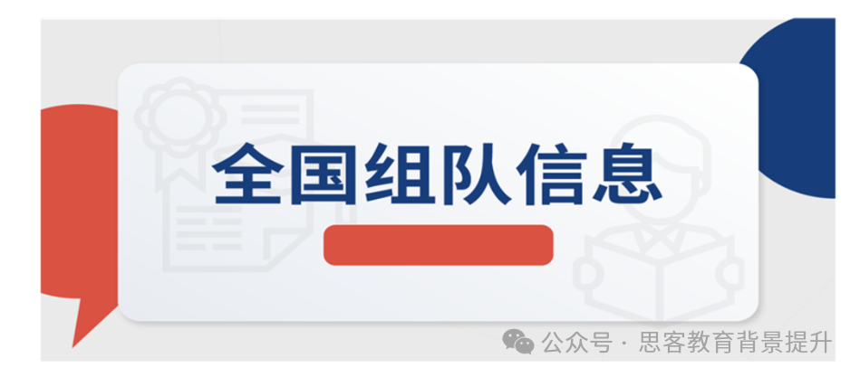 Himcm报名时间及竞赛流程详解！