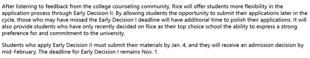 新增EA申请/取消ED2/申请截止日延后？这些美国大学的申请政策&截止日期有所变动！