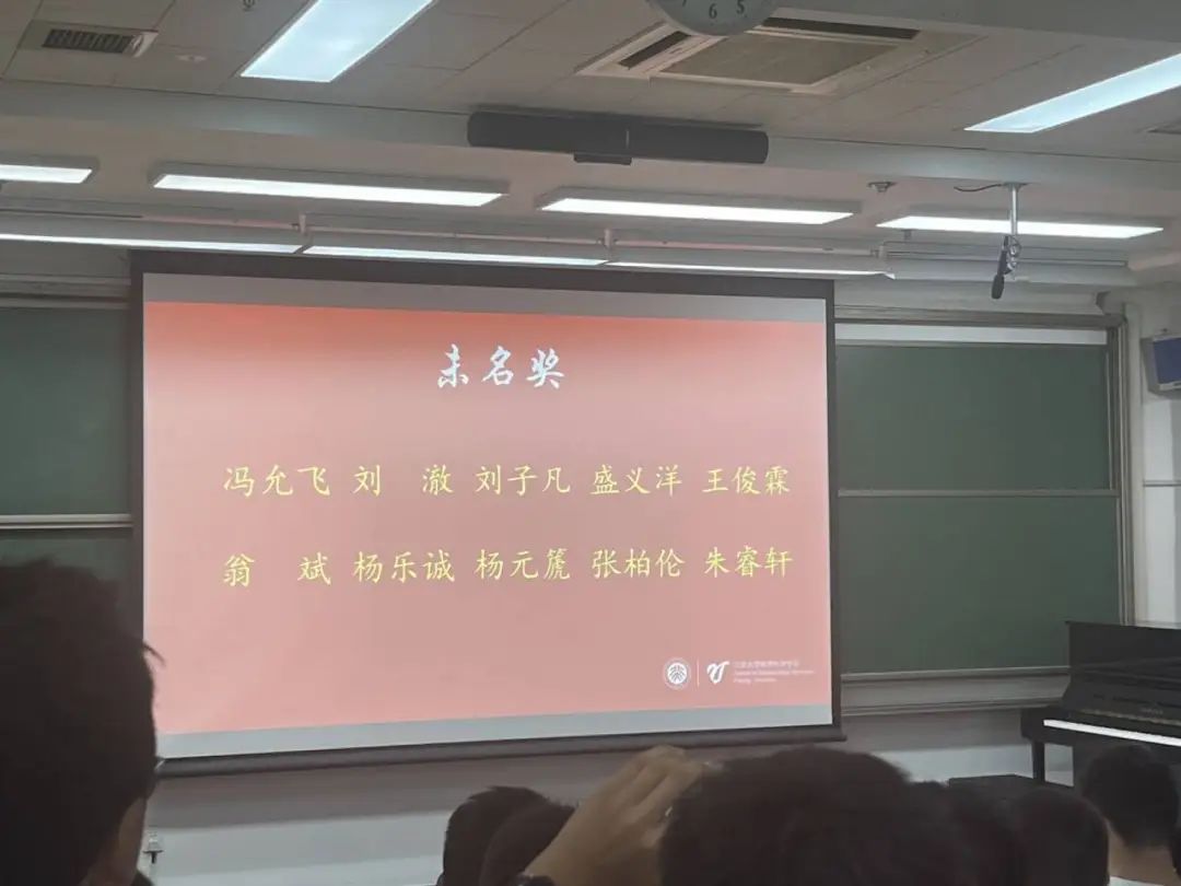 北京大学2024年数学夏令营获奖名单出炉！共133人获奖