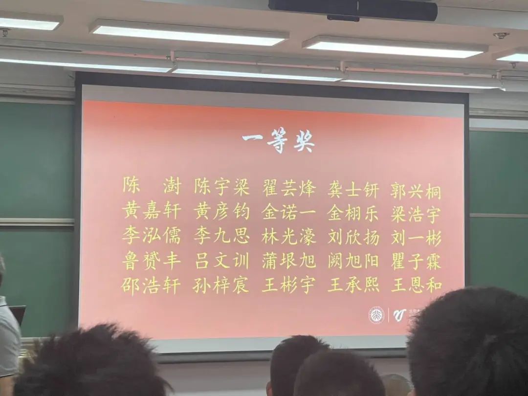 北京大学2024年数学夏令营获奖名单出炉！共133人获奖