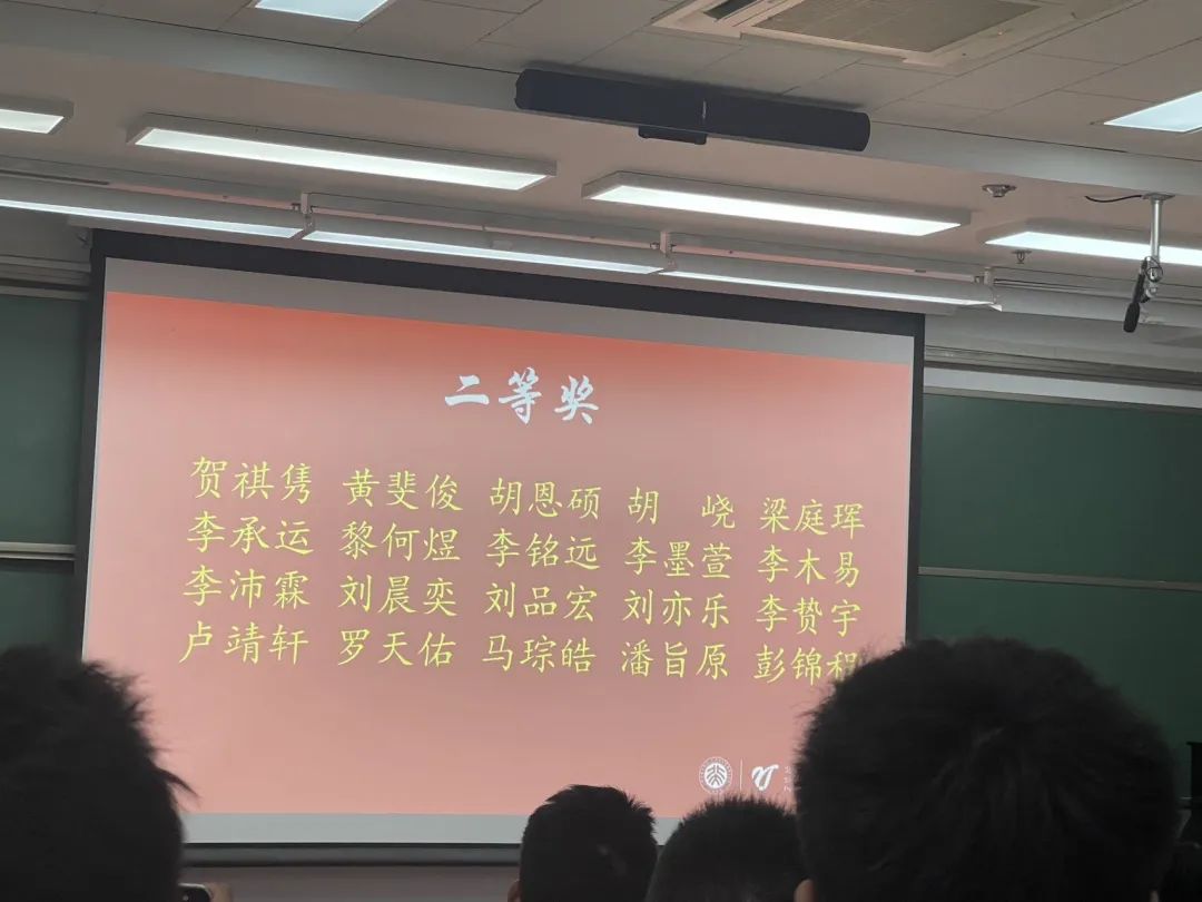 北京大学2024年数学夏令营获奖名单出炉！共133人获奖