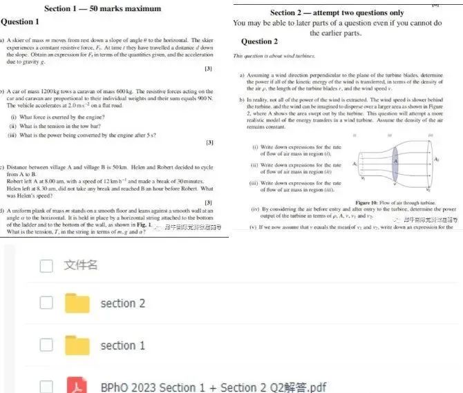 2024年BPhO考试时间是什么时候？个人能报名吗？机构BPhO培训课程正在火热招生中~