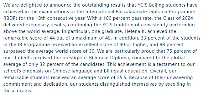 5月IB大考，国内各IB学校成绩多高?苏州+中国香港表现依旧亮眼！