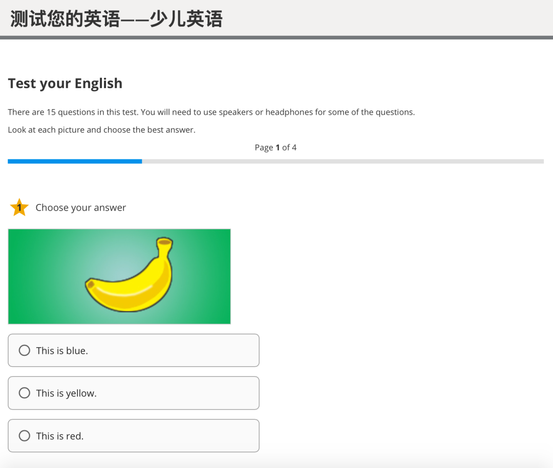 Test Your English——剑桥官方免费英语自测工具，帮你锁定报考级别