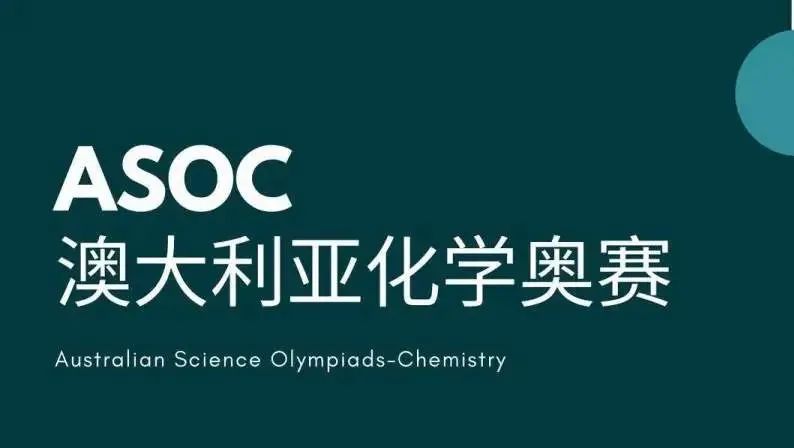 8-12月高含金量国际竞赛盘点！冲刺金奖正当时！