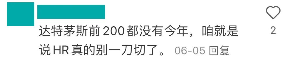 全是恶评！8所美国大学被学生狠狠吐槽：卷、野鸡、不安全、吃得差......