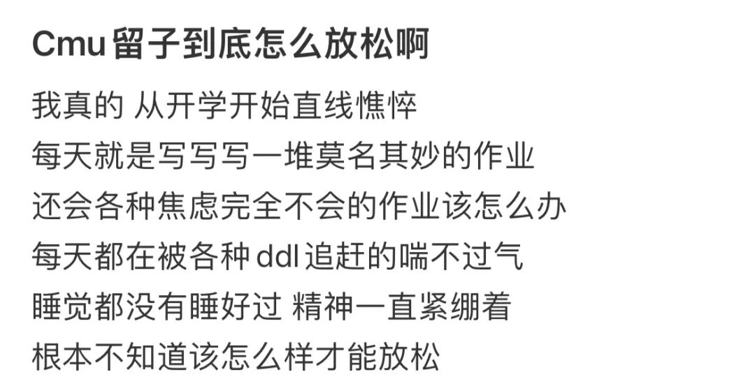 全是恶评！8所美国大学被学生狠狠吐槽：卷、野鸡、不安全、吃得差......