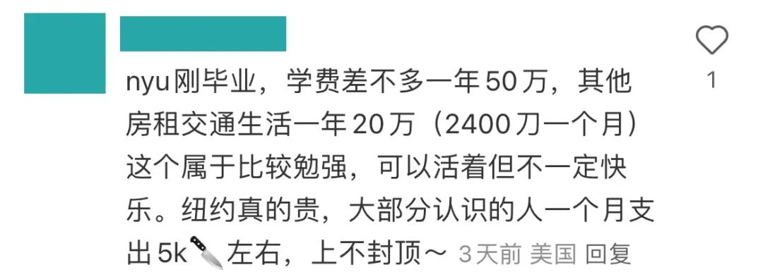 全是恶评！8所美国大学被学生狠狠吐槽：卷、野鸡、不安全、吃得差......