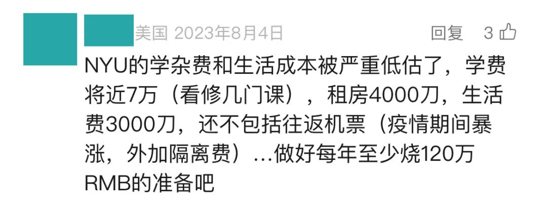 全是恶评！8所美国大学被学生狠狠吐槽：卷、野鸡、不安全、吃得差......