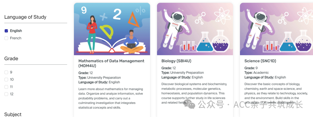 加拿大各省K-12年级的学科资源分享 | 孩子来加拿大，如何快速适应 （1）