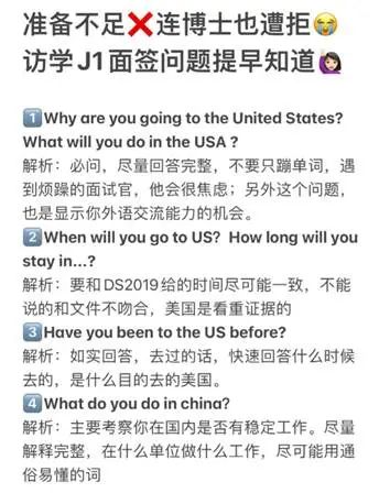 “土博VS海归，究竟该怎么选？”