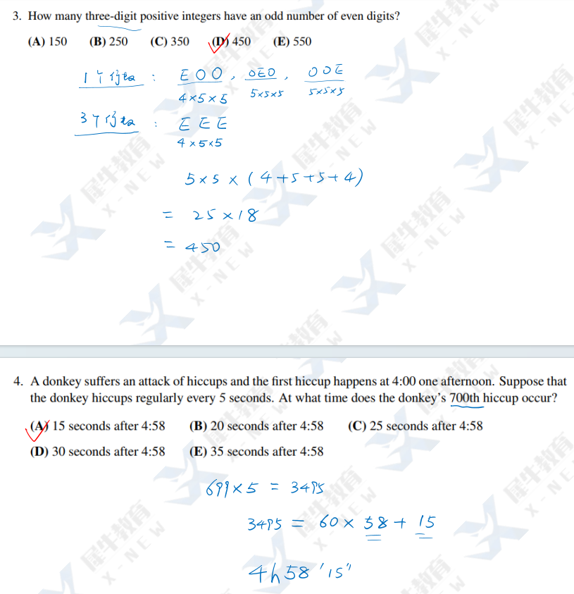 2010-2023年AMC10数学竞赛A&B卷真题pdf（可下载）