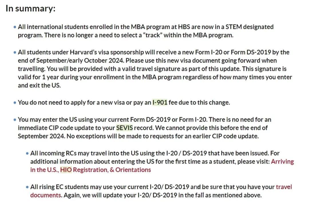 哈佛大学MBA正式被认定为STEM，其它学校紧随其后！美国留学或再次升温