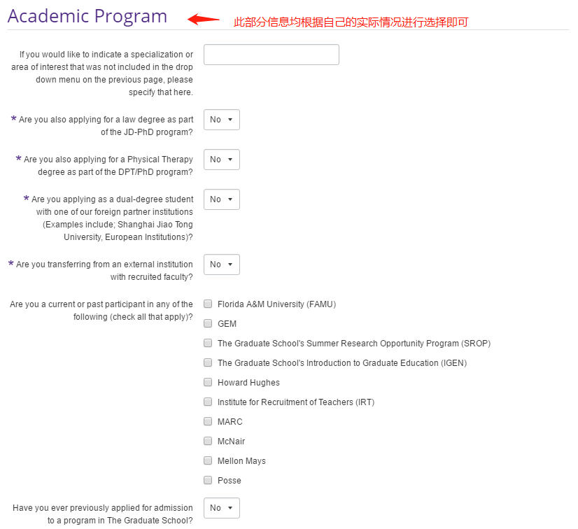 美研网申系统你会填？史上最全的网申流程 —— Applyweb