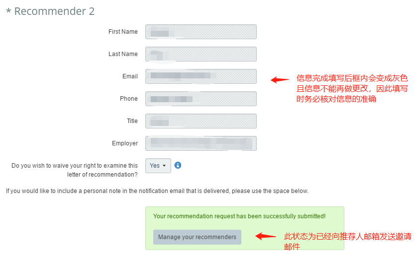 美研网申系统你会填？史上最全的网申流程 —— Applyweb