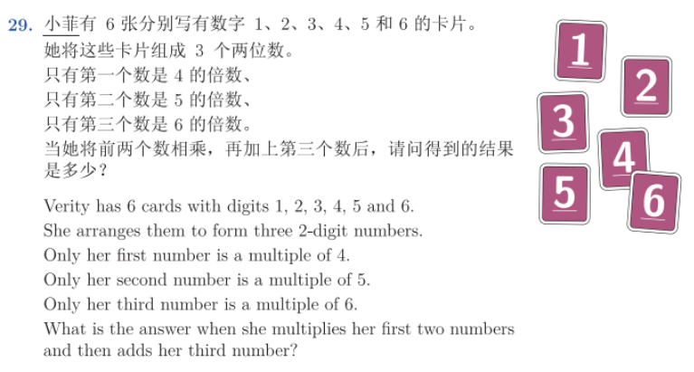 三大超能打的低龄数学竞赛怎么选？AMC8、袋鼠数学竞赛、澳洲AMC你Pick哪个竞赛呢？