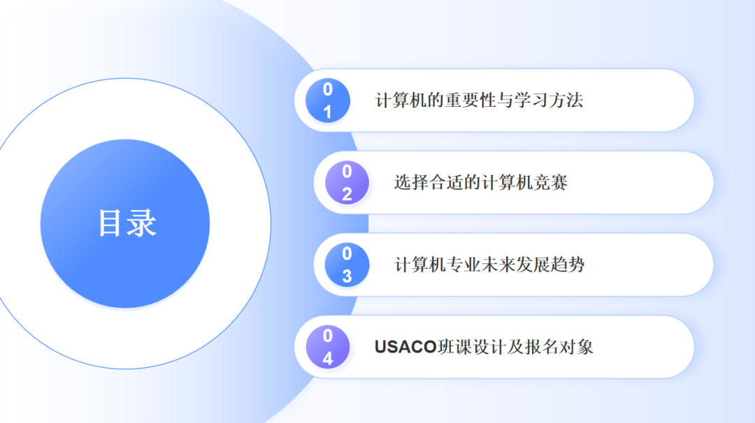 解析MIT研究员是如何教授编程课程