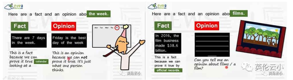 “Fact”？“Opinion”？英政府将修订中小学课程，提高辨别网络信息能力。