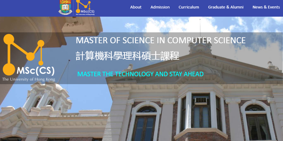 香港大学成立计算与数据科学学院！25Fall同学不要错过！另有新增3大热门专业！