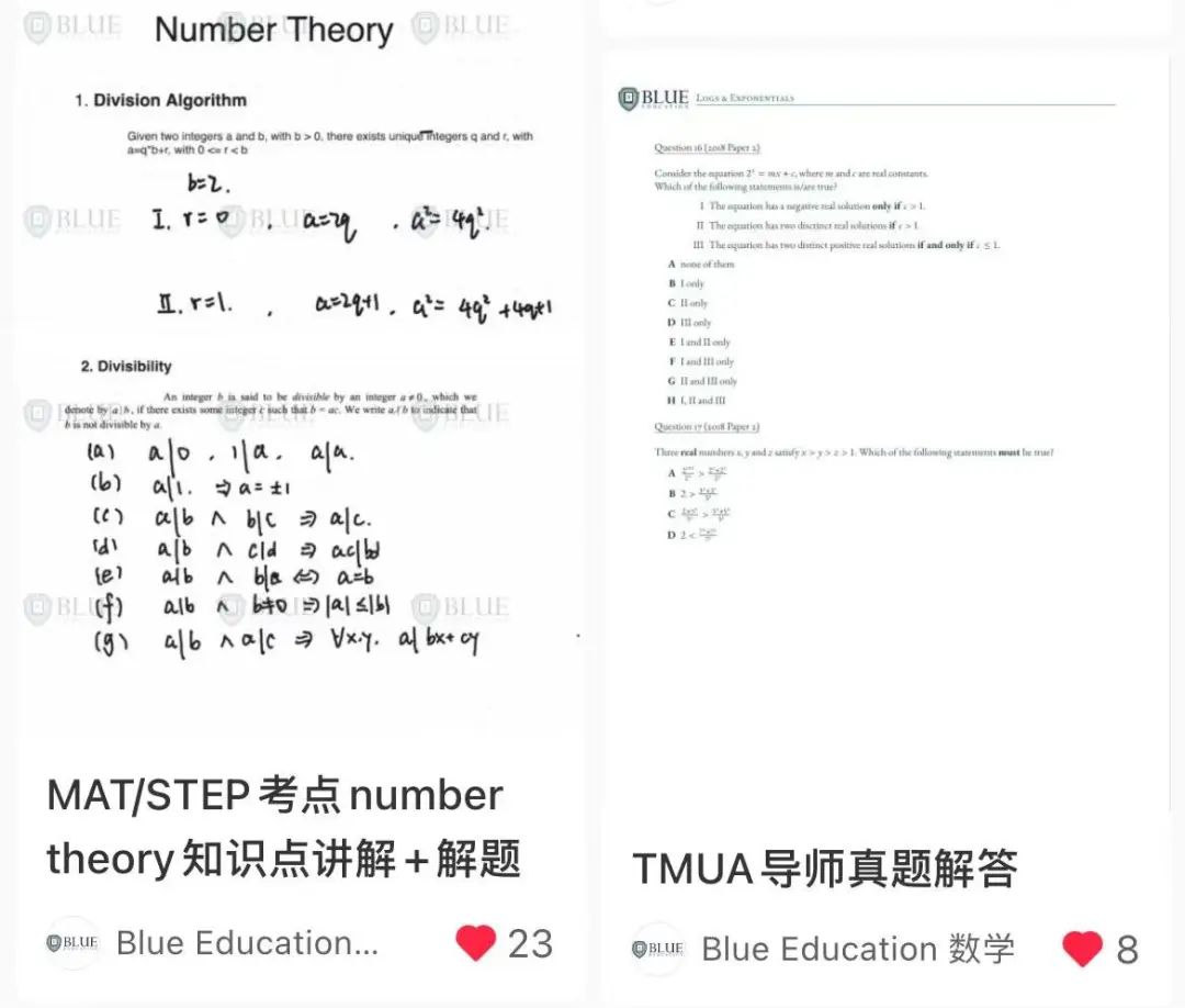 减少1.6万个A*/A？！A-Level今年分数线如何？