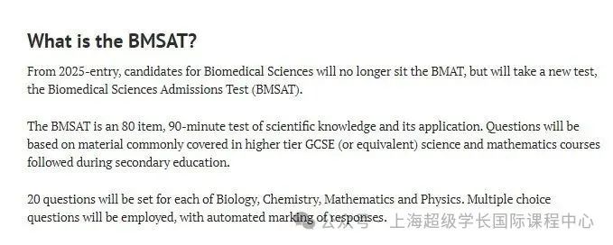 2025年牛剑笔试报名注意事项有哪些？一篇带你搞懂！