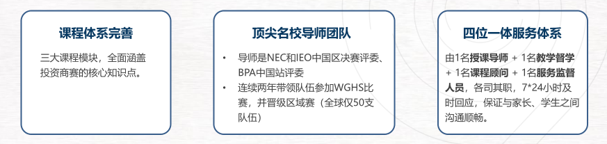 SIC挑战赛赛制安排，为什么建议参加SIC竞赛？附SIC书籍推荐