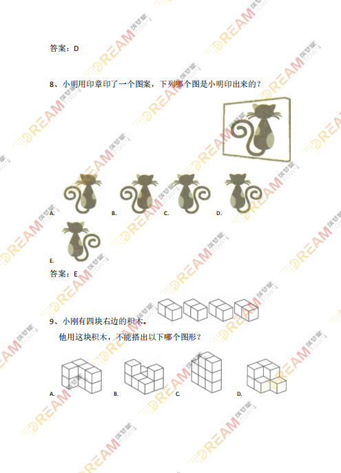 2025年袋鼠数学竞赛如何报名？袋鼠数学竞赛真题哪里下载？