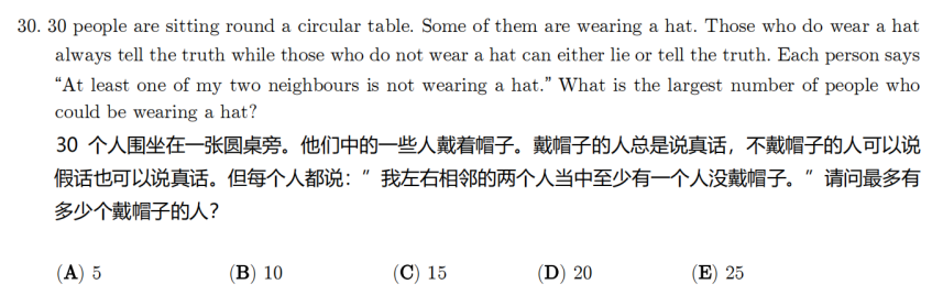 什么是袋鼠数学竞赛？学袋鼠数学竞赛有什么作用？