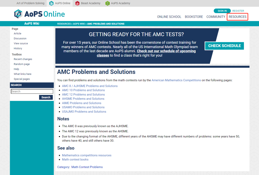 这些AMC10宝藏备考网站你还不知道吗？上海AMC10培训课程哪里有？