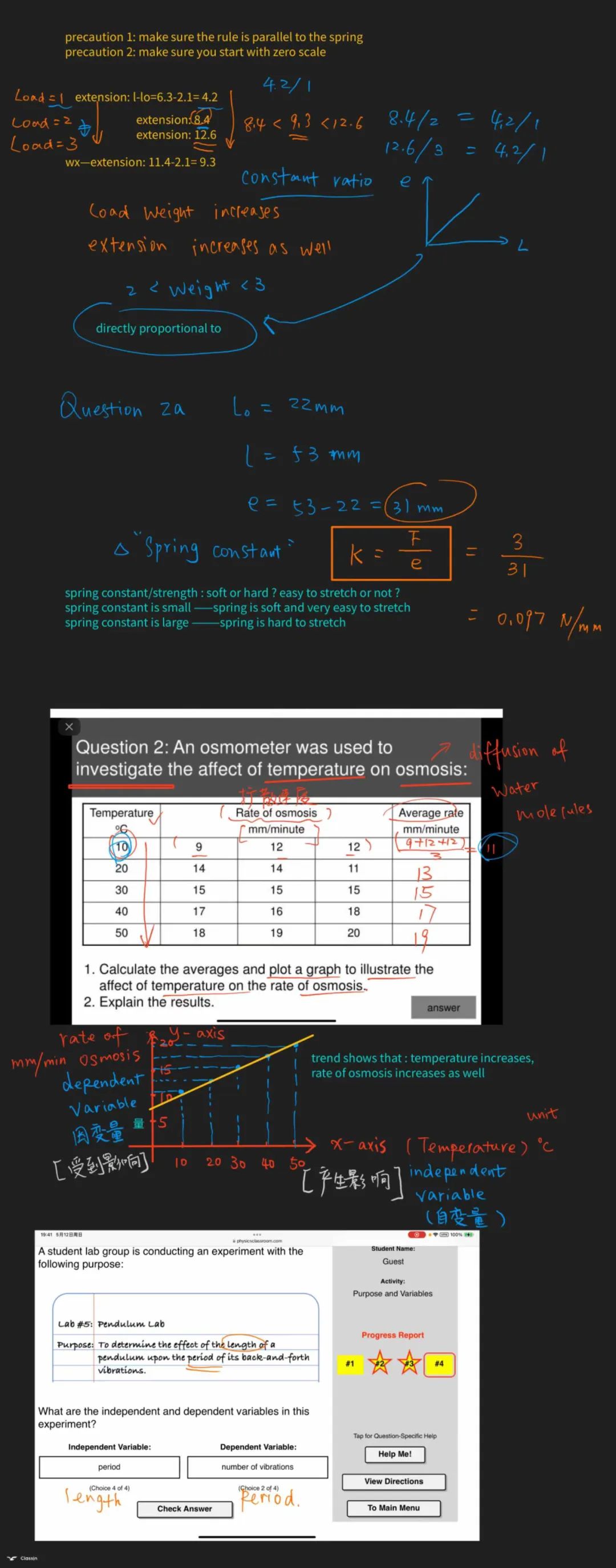 IGCSE物理难点解析：记住这些重要概念上A*并不难！