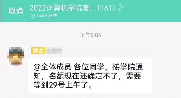 拿到优营后，还有必要参加预推免吗？