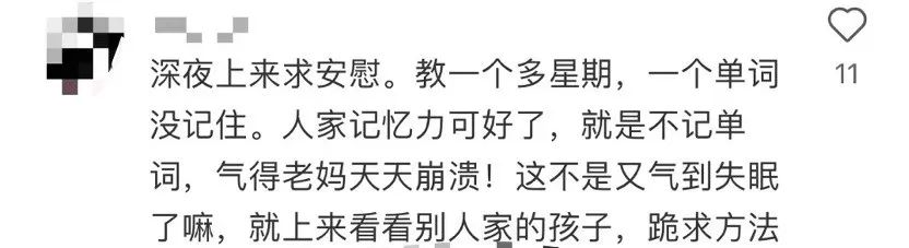 量太多、记不住、不会用，单词如何成了英语学习的一生之敌？