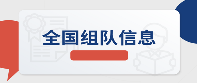 投资商赛“小沃顿”：SIC适合什么学生参加？有没有专业的SIC竞赛培训机构？