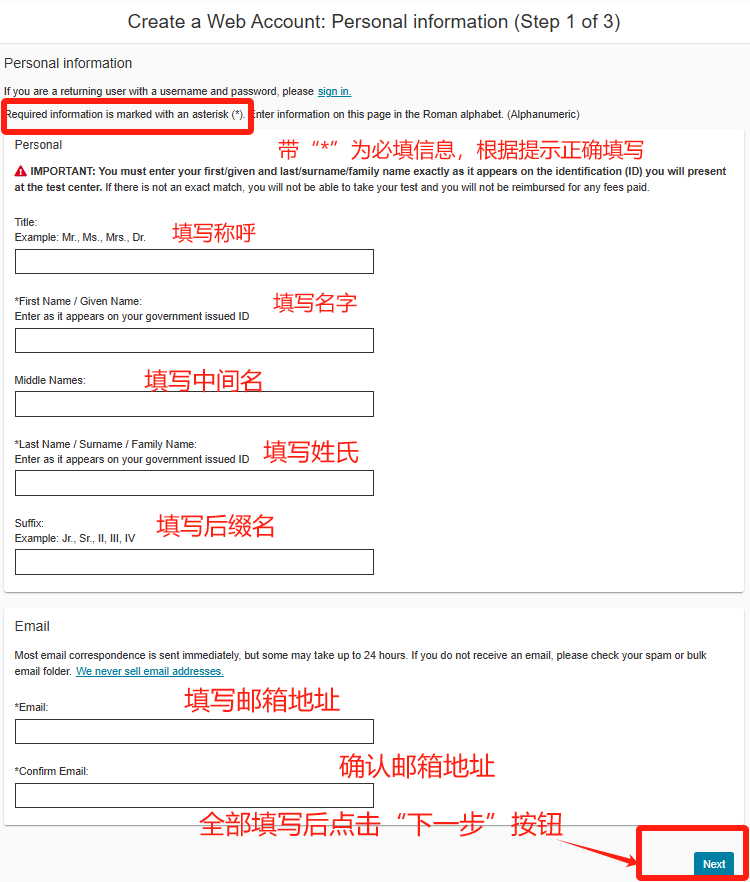 笔试报名系统升级，TMUA含金量再攀升，操作指南已更新