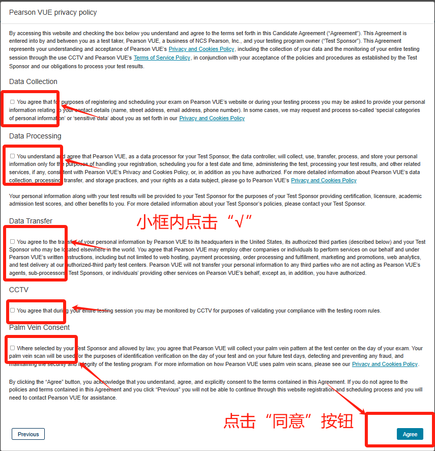 笔试报名系统升级，TMUA含金量再攀升，操作指南已更新