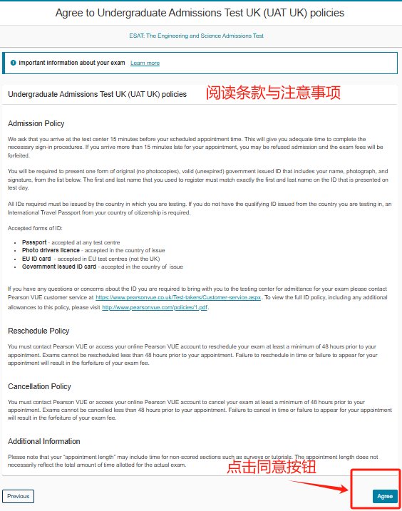 笔试报名系统升级，TMUA含金量再攀升，操作指南已更新