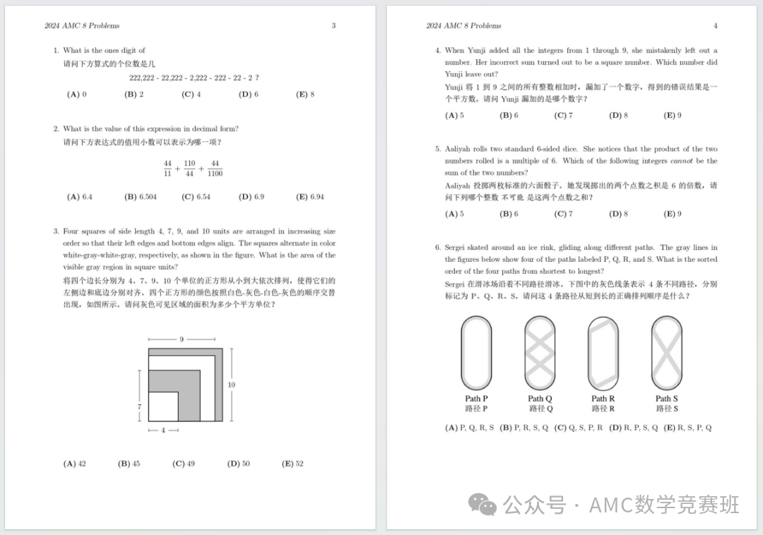 AMC8竞赛考多少分能获奖？amc8竞赛奖项设置详解！从AMC8历年分数线规划amc8备考攻略！