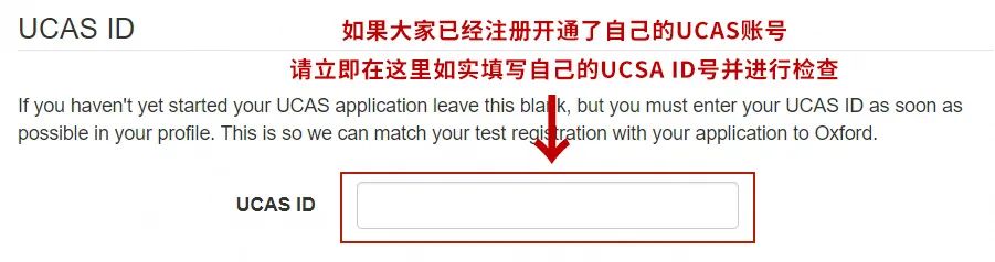 2024牛津入学笔试今日开启报名！全新的牛津笔试报名指南来啦