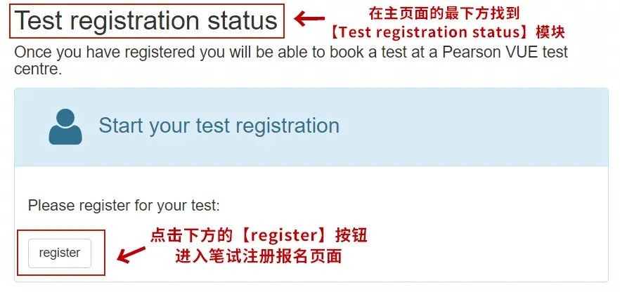 2024牛津入学笔试今日开启报名！全新的牛津笔试报名指南来啦