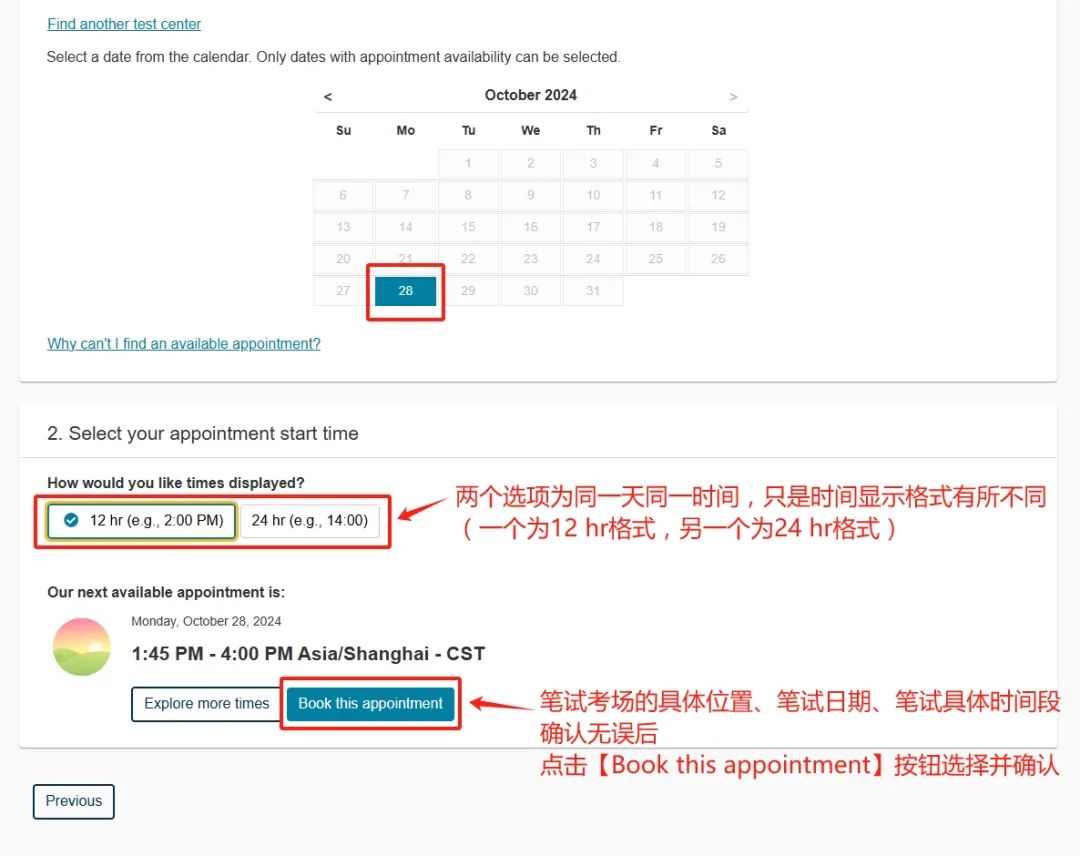 2024牛津入学笔试今日开启报名！全新的牛津笔试报名指南来啦