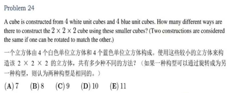 AMC10数学竞赛难度相当于几年级？AMC10冲刺课程推荐！