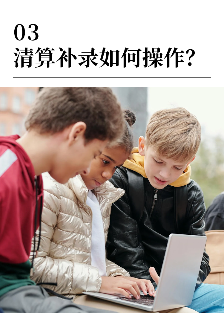 A-Level放榜！高分缩水？英国大学将降分录取？