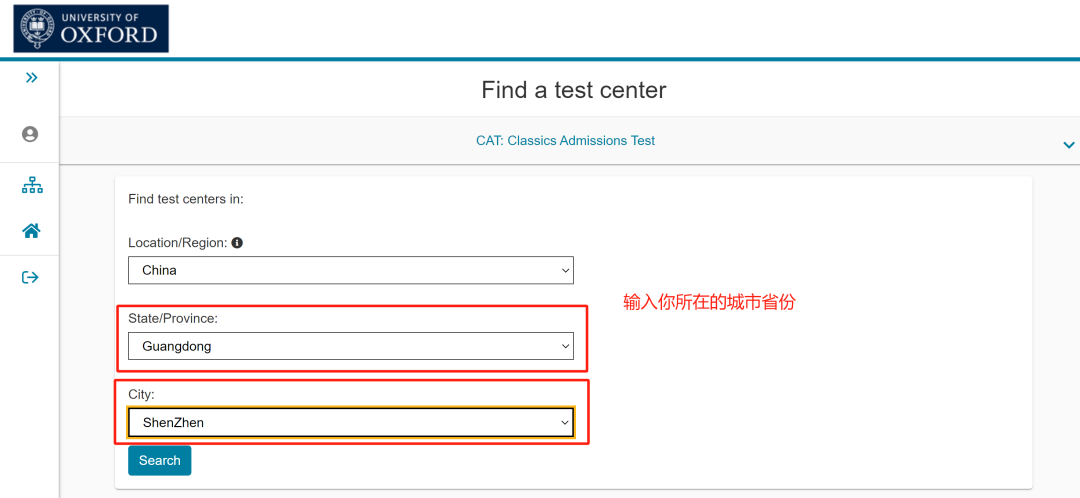 牛津大学笔试报名正式开启！点进查看完整报考指南！