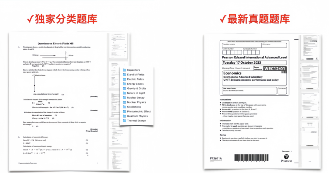 A-Level出分后的行动指南：高效复盘、规划未来，步步为赢的学术自救手册