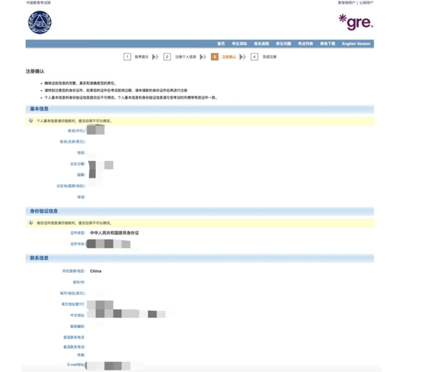 留学资讯 | 最全GRE盘点！日期、报名、送分详解！