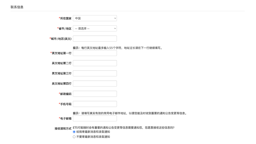 留学资讯 | 最全托福资讯！拼分、报名、送分大解析！