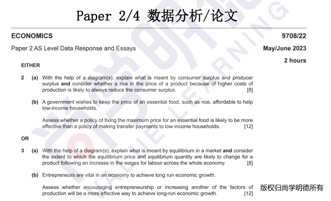 【国际课程】3个不同体系的经济学考试题目形式如何？难点分别是什么？