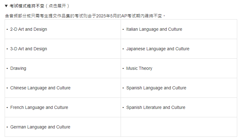 今日，香港2025 AP开放报名！亚太三考场报考信息一文全读懂